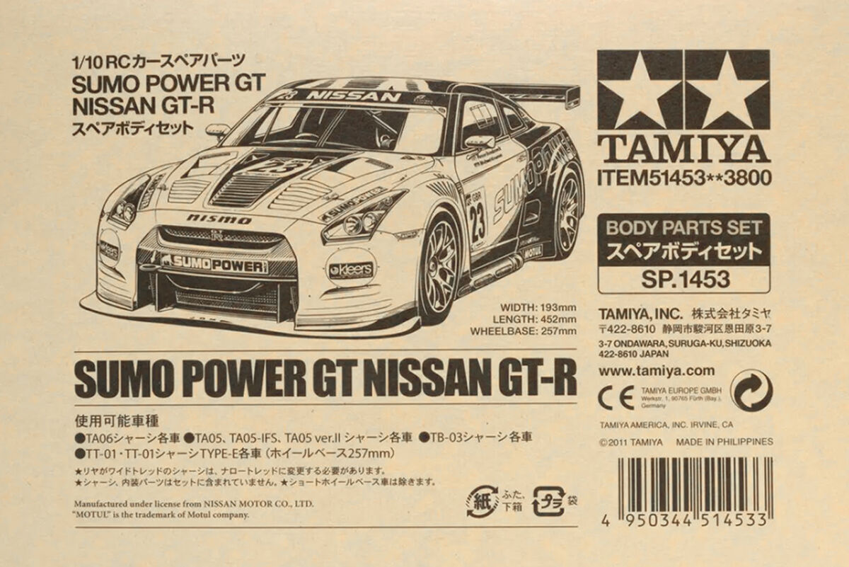 タミヤ SP.1453 1/10RC SUMO POWER GT NISSAN GT-R スペアボディセット