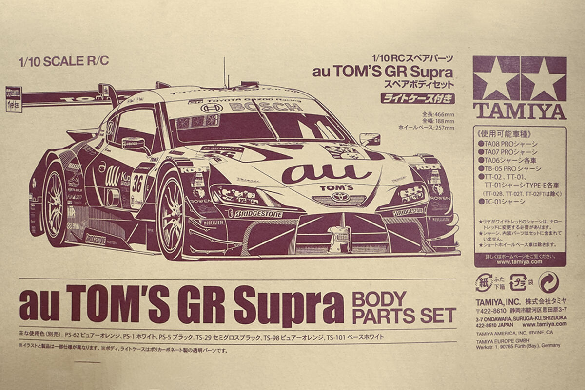 タミヤ au TOM'S GR Supra メーカー塗装済ボディ 田 宮 au TOM'S GR