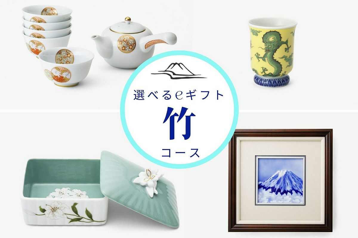 深川製磁 「百年庵」銘 青磁 竹形花立て 深川製磁 「百年庵」銘 青磁