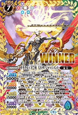 最終値下げ バトルスピリッツ オレンジコア105個 最終値下げ バトル