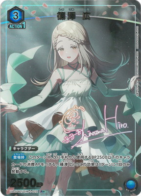 モダニア 星3 パラレル ユニオンアリーナ ユニアリ NIKKE ニケ 【公式