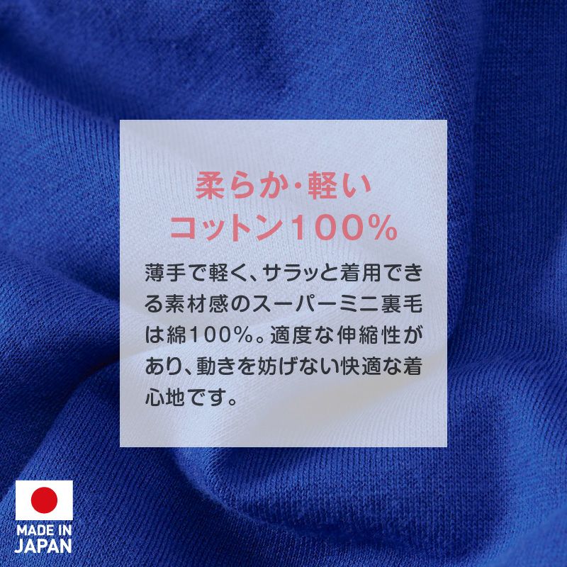 スーパー ミニ裏毛 デイリー つなぎ ダックス 小型犬用 | ダックス、猫