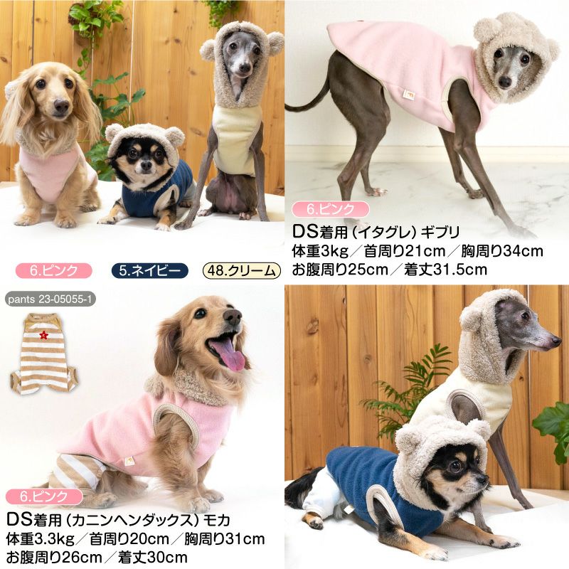 楽天市場】ロンパース ダックスの通販 みおな様専用ページです