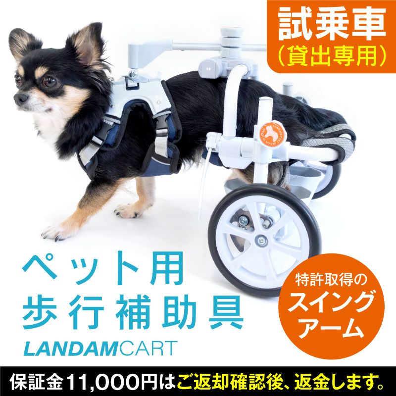 犬用車椅子 コーギー 犬 車椅子 歩行器
