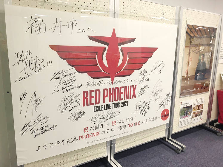 EXILEメンバーサイン