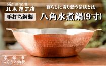 益子 『濱田 友緒 』作 花器 益子焼 濱田友緒作 地釉鉄砂