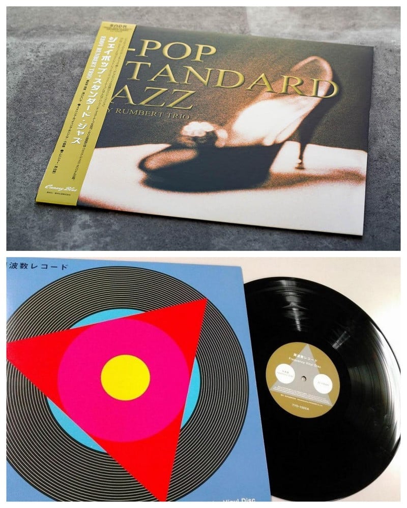 周波数レコード（アナログレコード） | JTBのふるさと納税サイト [ふるぽ]