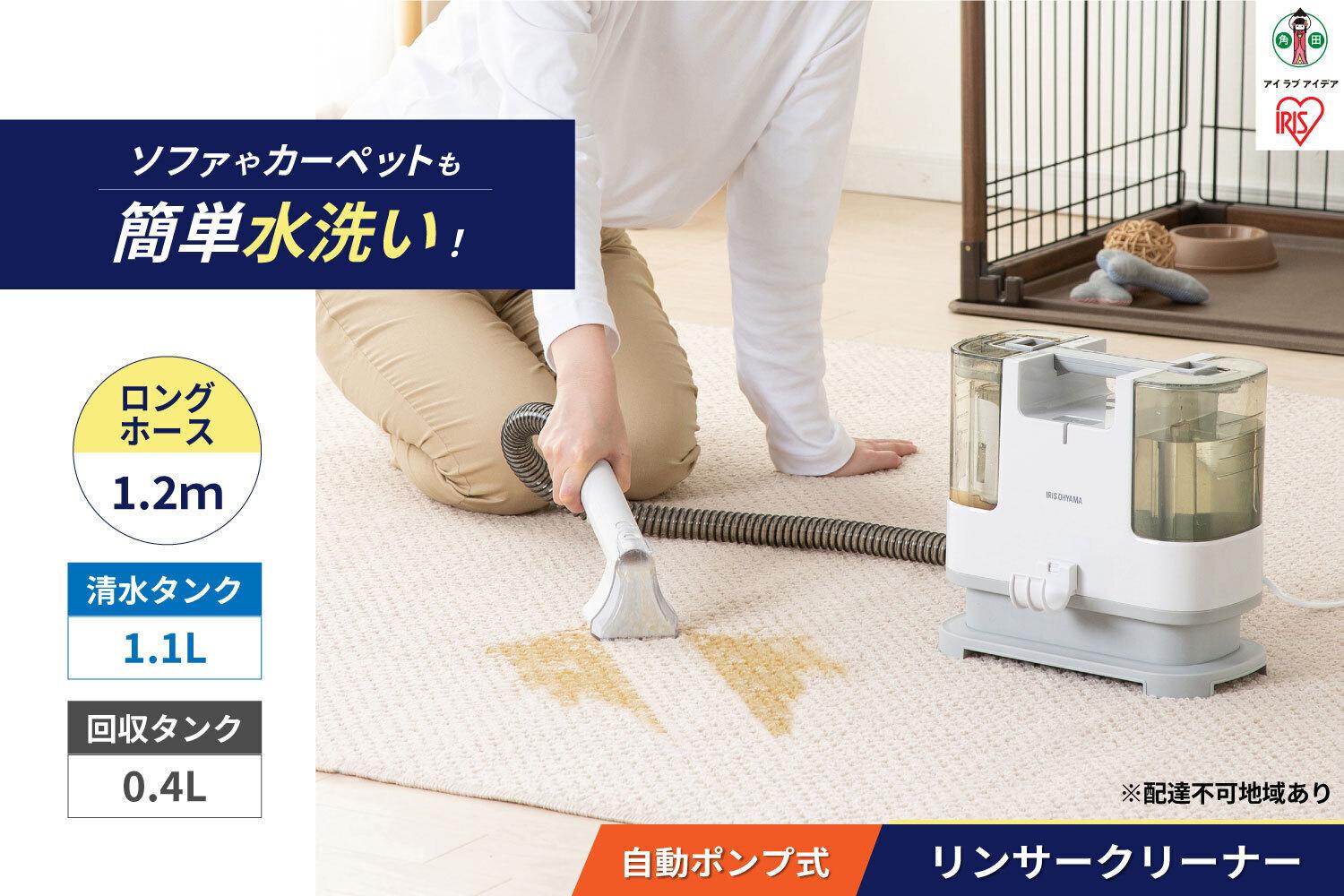 リンサークリーナー アイリスオーヤマ RNS-P10-W 自動ポンプ式