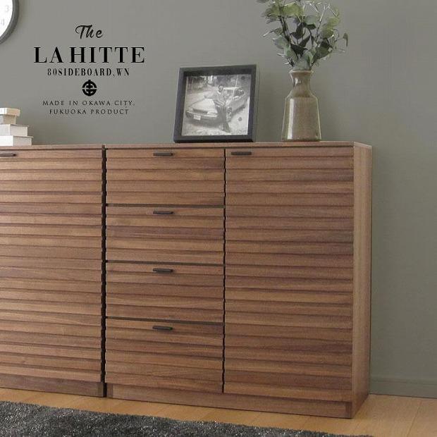 東京都23区配送無料】チェストキャビネットサイドボードキャビネット大型