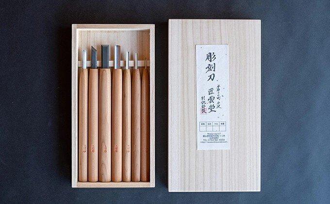 三四郎(R)彫刻刀7本セット 専用桐箱入り | JTBのふるさと納税サイト