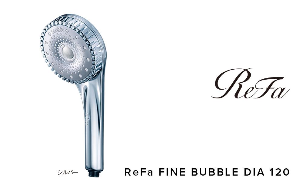 ReFa FINE BUBBLE DIA 120【シルバー】 リファ シャワーヘッド | JTBの