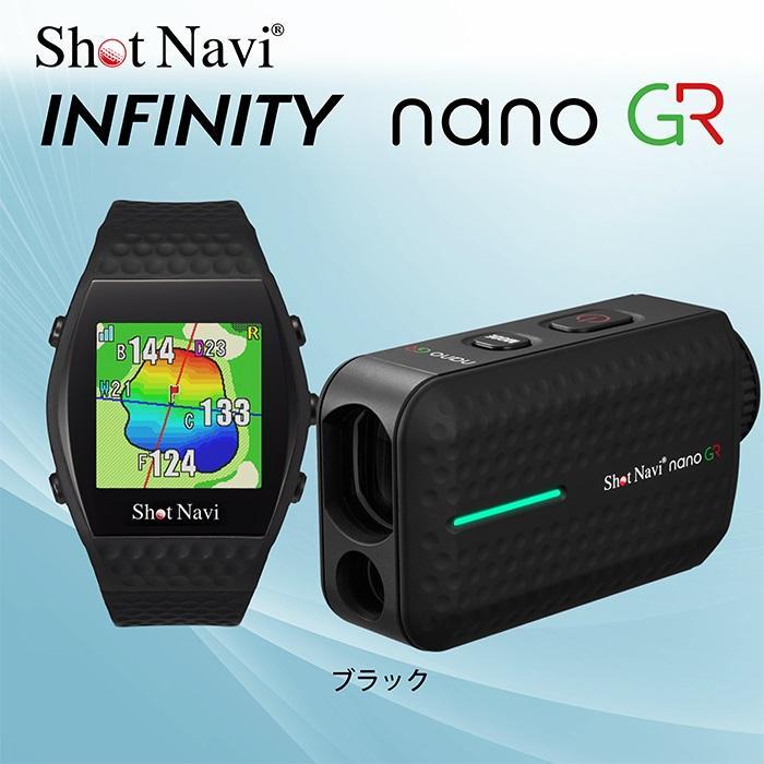 ショットナビ INFINITY nano GR セット 【ブラック】 金沢市 ゴルフ
