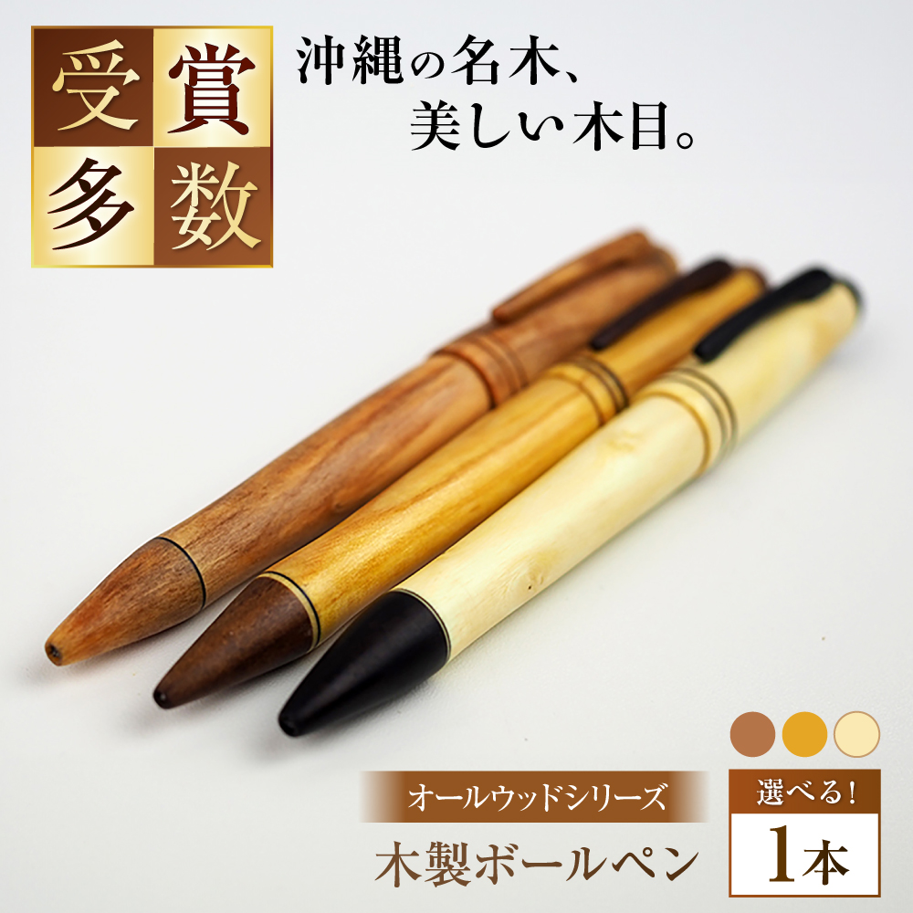 訳あり1.4万円 クロス10金 ボールペン 楽天市場】クロス 10金 ボールペンの