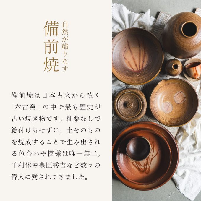 2416】146.カップ…備前焼 2416】146.カップ…備前焼 2416カップ…備前焼