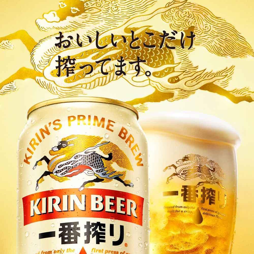 キリンビール キリン一番搾り生ビール 500ml 2ケース（48本入）（横浜
