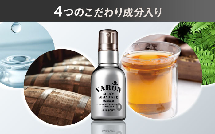 VARON[ヴァロン] オールインワンセラム オリジナル 120mL 男性用