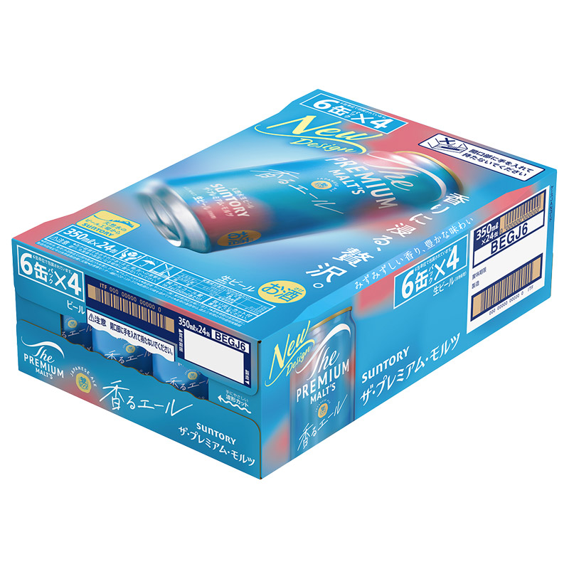最短翌日発送》サントリー ザ・プレミアム・モルツ 香るエール ＜350ml