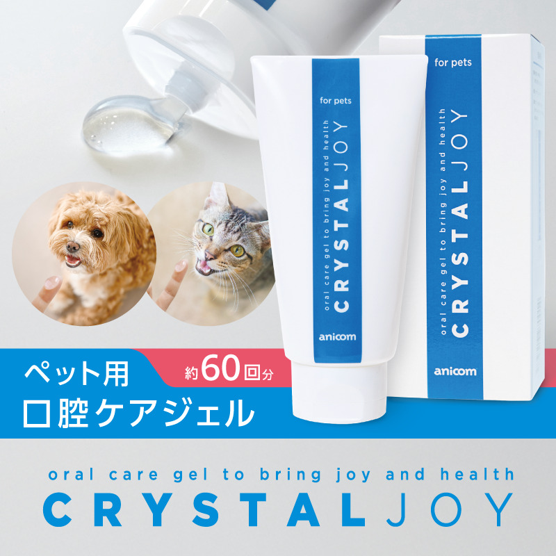 CRYSTAL JOY | 東京都新宿区 | JRE MALLふるさと納税