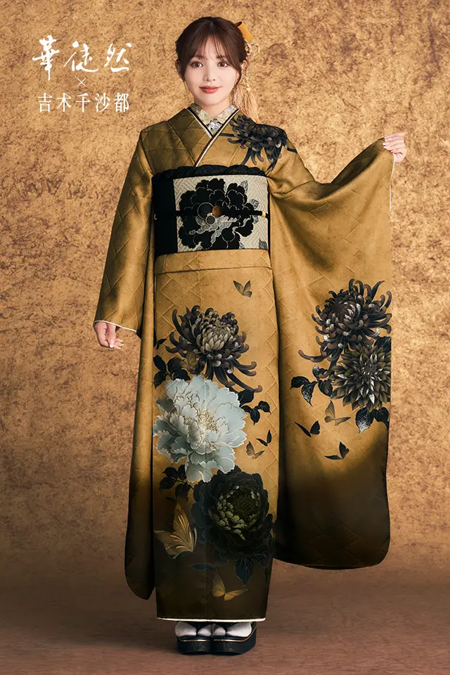 成人式振袖カタログ(KN-203) | 成人式の振袖レンタル・振袖購入・ママ