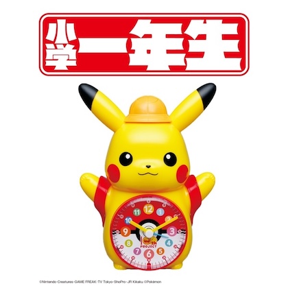 ポケモン ファイル ミュウ ピカチュウ ルカリオ 小学四年生 2005年6月