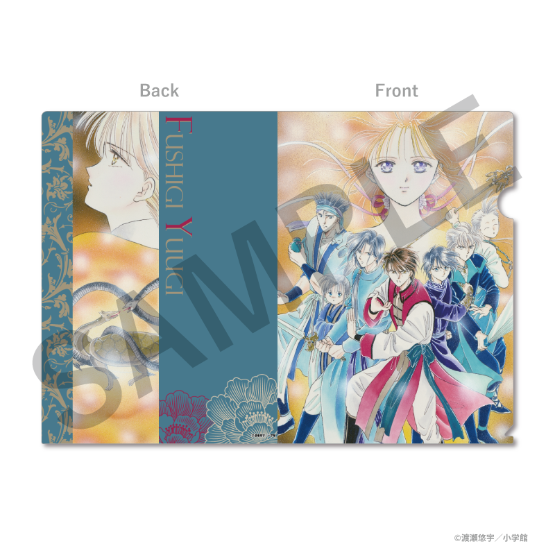 ふしぎ遊戯原画展