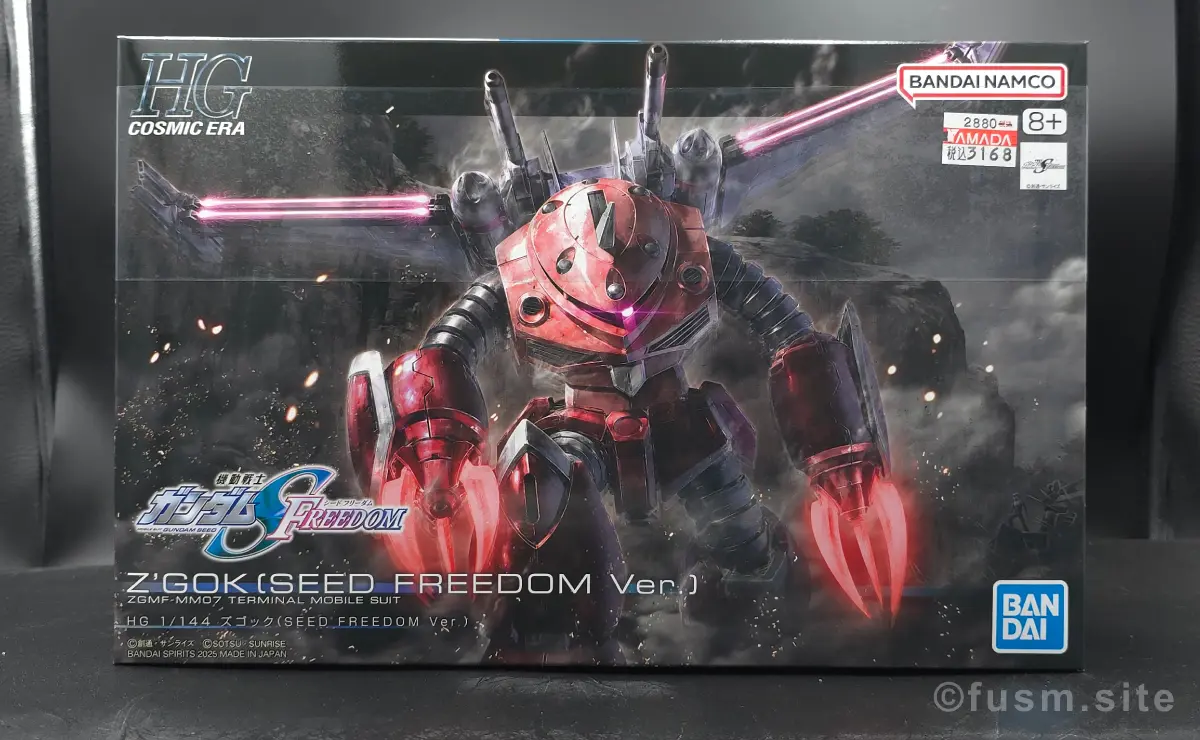 HG ズゴック SEED FREEDOM Ver. とキャバリアーアイフリッド 【公式