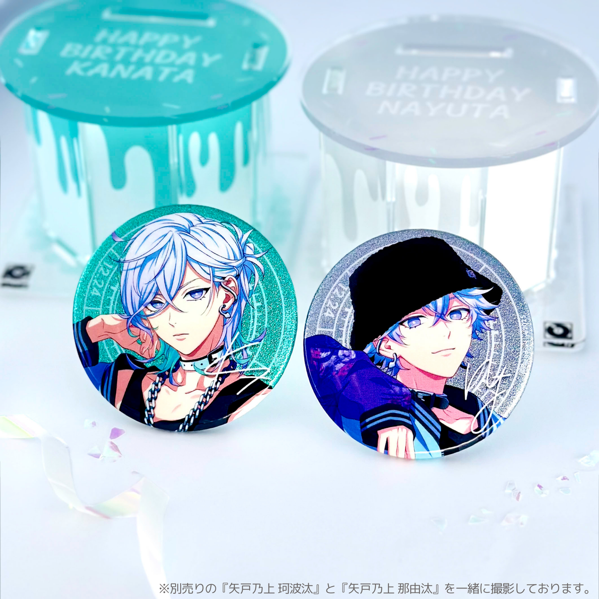 Paradox Live BIRTHDAY 缶バッジ 矢戸乃上 珂波汰 | K-BOOKS 池