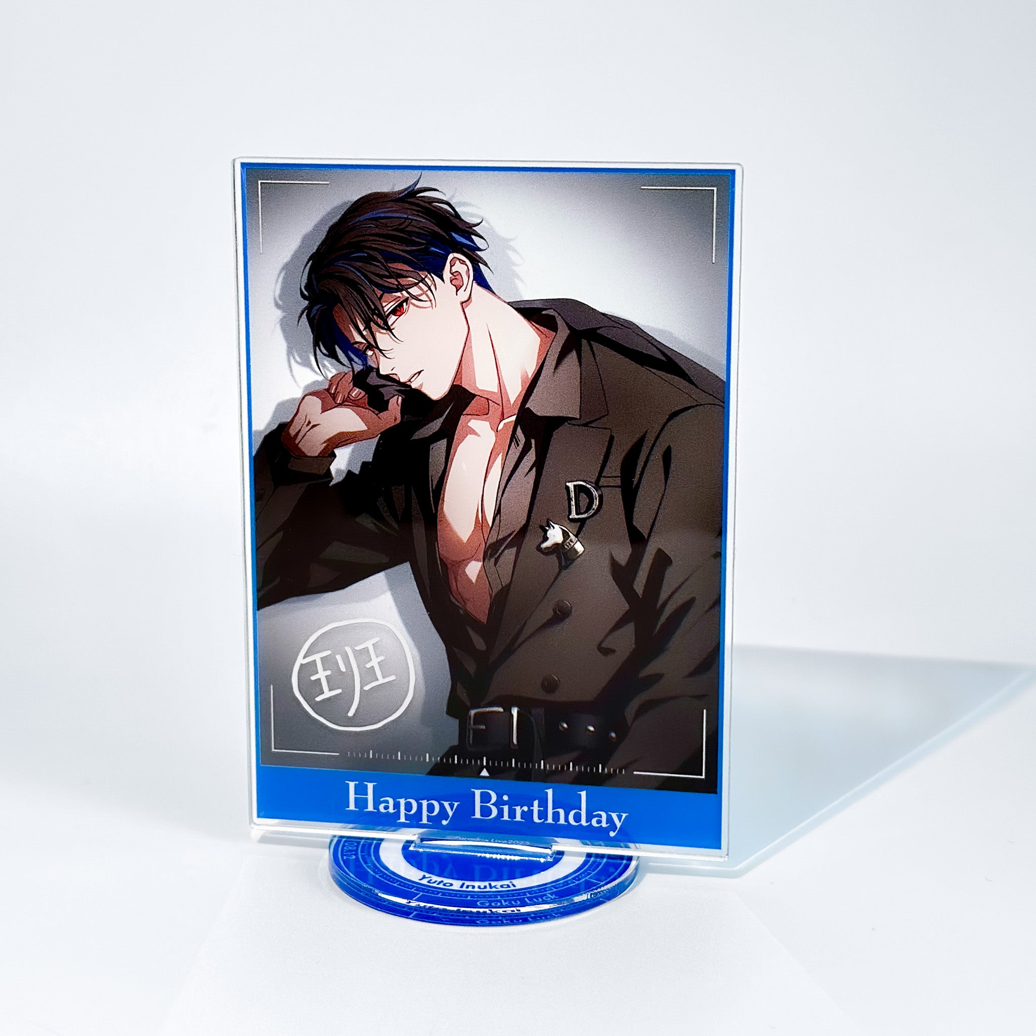 犬飼憂人 チェキ ブロマイド 20枚 Paradox Live 生日GOODS 2025 犬飼憂