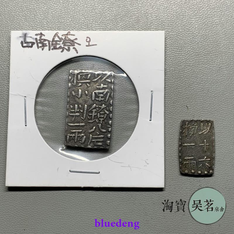 アルベルト·グスタフ·ロルツィング生誕200周年記念10マルク銀貨 SV925