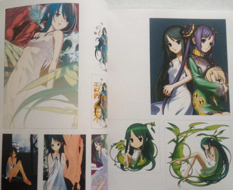 沙耶の唄&天使ノ二挺拳銃official works 沙耶の唄＆天使ノ二挺拳銃