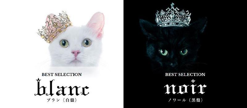 Aimer BEST SELECTION blanc ポスター B Aimer BEST SELECTION blanc