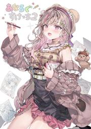 さしみねこ屋- 人氣推薦- 2026年2月| 露天市集