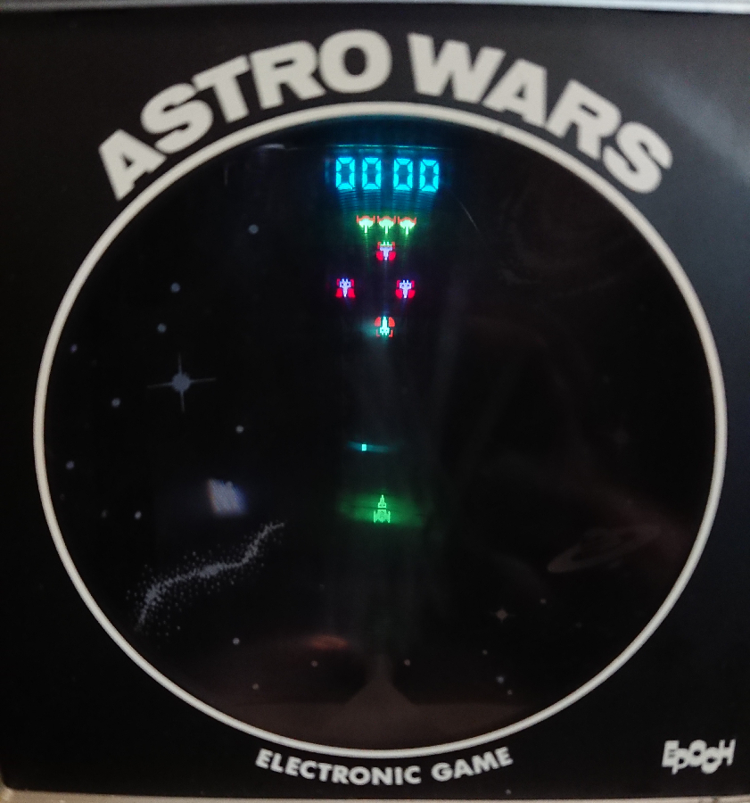 エポック社のデジコムシリーズ スーパーギャラクシアン ASTRO WARS