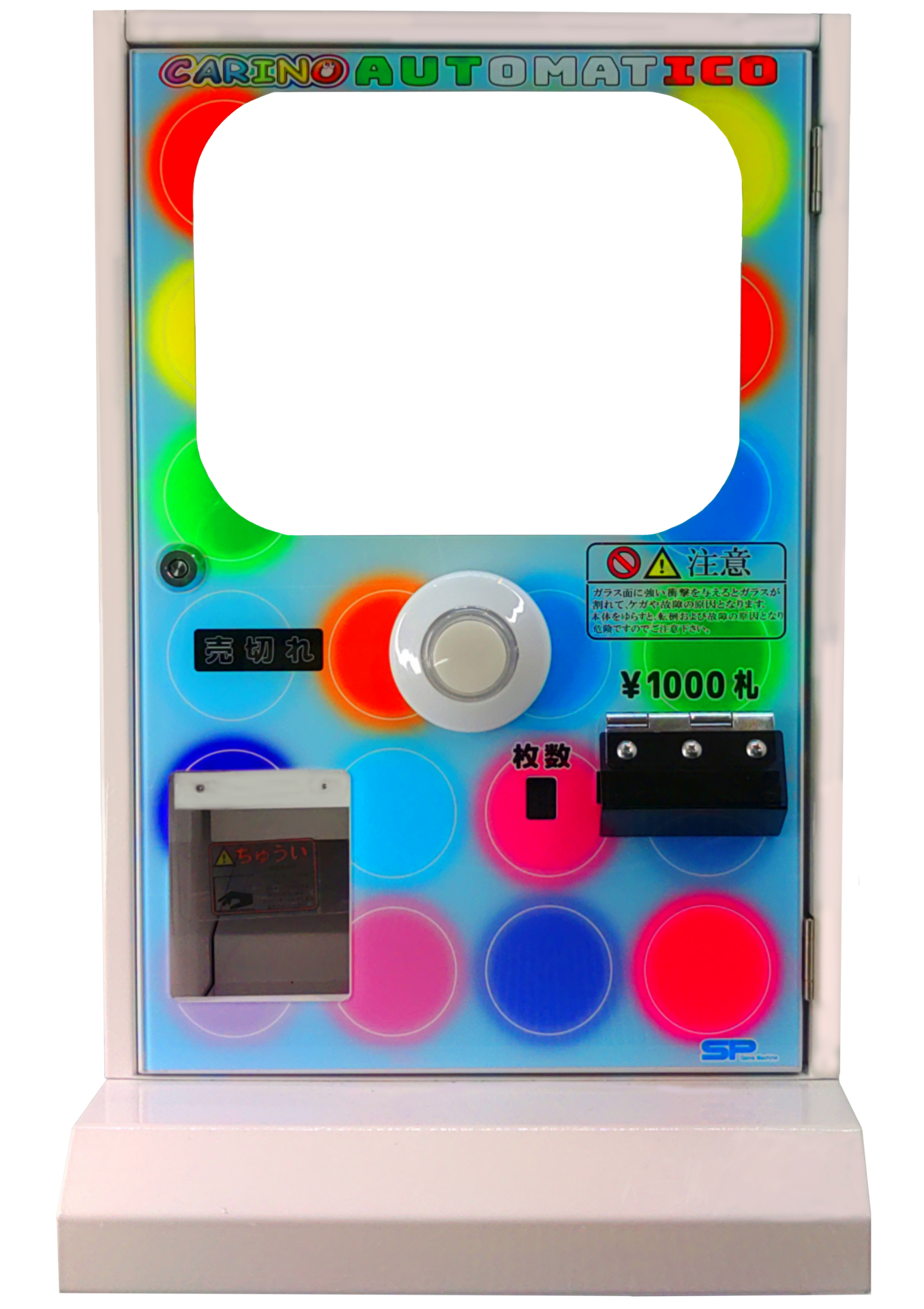 カリーノAUTOMATICO｜株式会社エスプラン