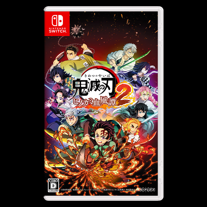 SHOPGIDE | ゲーム「鬼滅の刃 ヒノカミ血風譚2」公式サイト