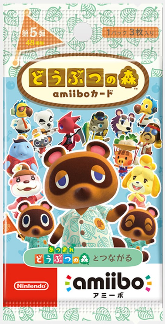 マイニンテンドーストアにて「どうぶつの森amiiboカード 第5弾」が再販