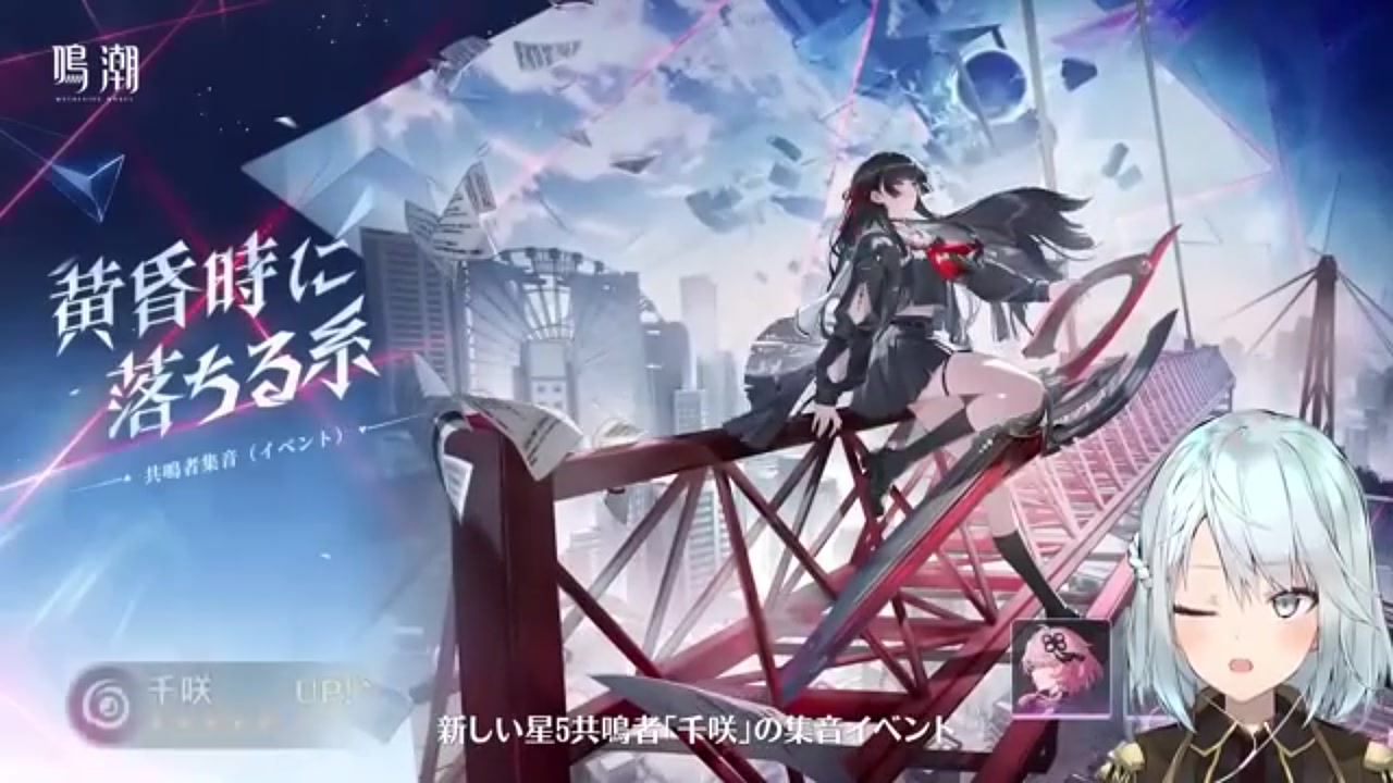 未開封] 鳴潮 千咲 コラボ 紅葉 電車 缶バッジ 4点セット×10セット 未