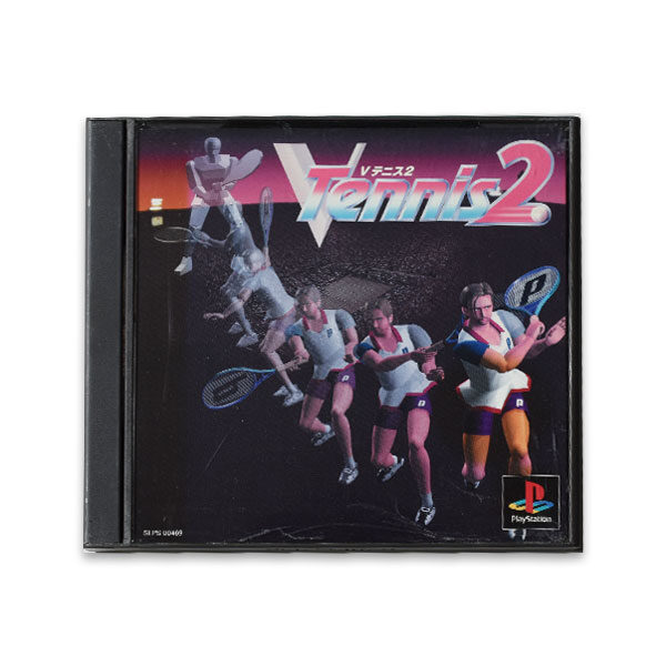 ガデュリン - GAME!GAME!GAME!