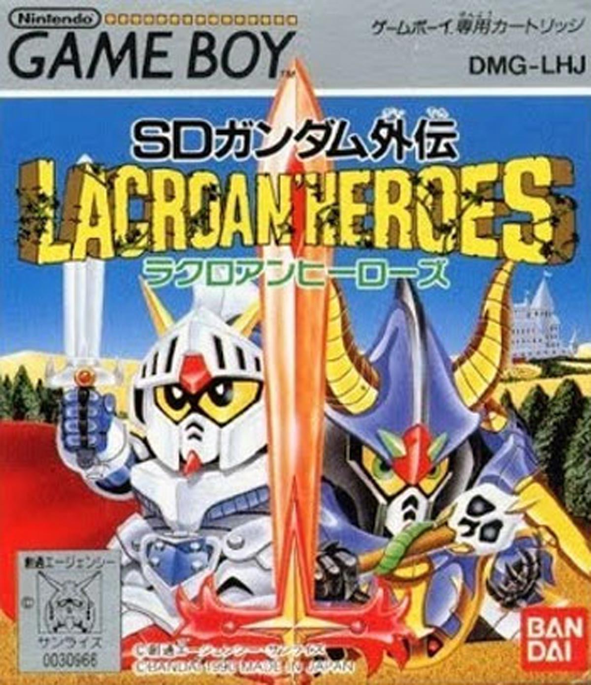バンダイ SDガンダム外伝 ラクロアの勇者 伝説の巨人 カードダス