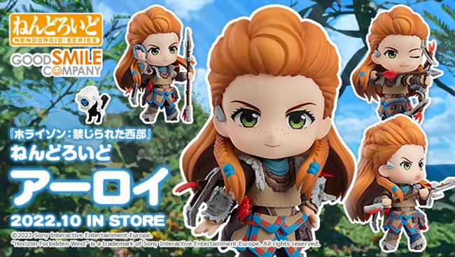 フィギュア「ねんどろいど アーロイ」が予約開始！Horizon Forbidden