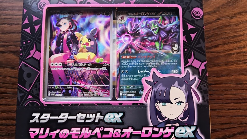 ポケカ】マリィのモルペコ＆オーロンゲexデッキの解説【初心者向け