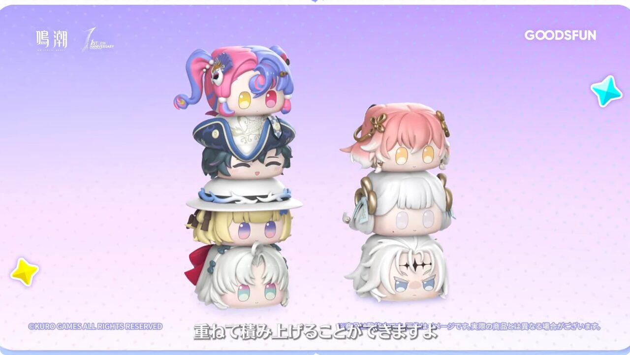 ぐりぐりぐり 鳴潮 団子 フィギュア 4点 KURO GAMES旗艦店】鳴潮 お