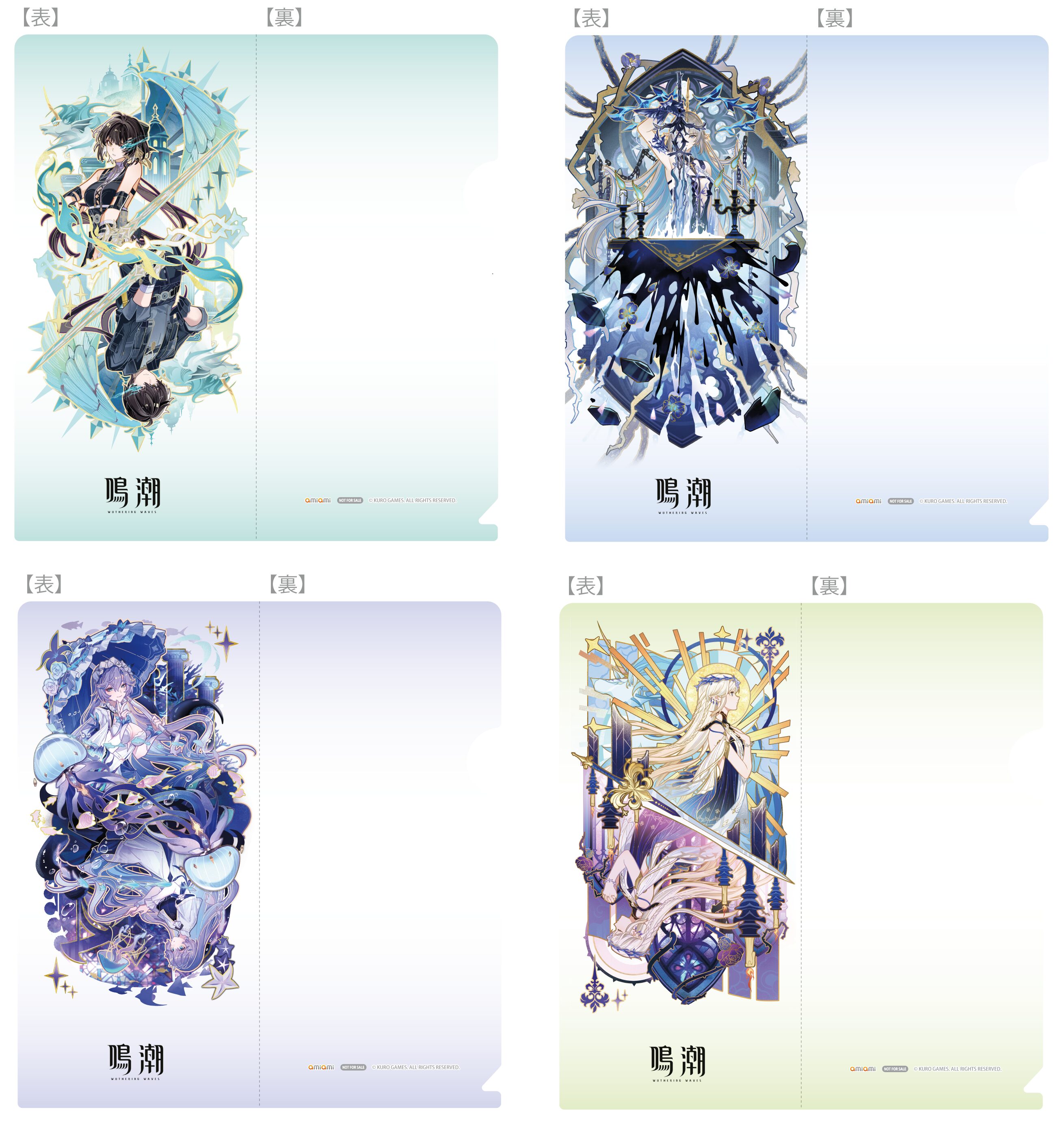 鳴潮』一周年記念 ノベルティフェア in AmiAmiが2025年5月30日から開催