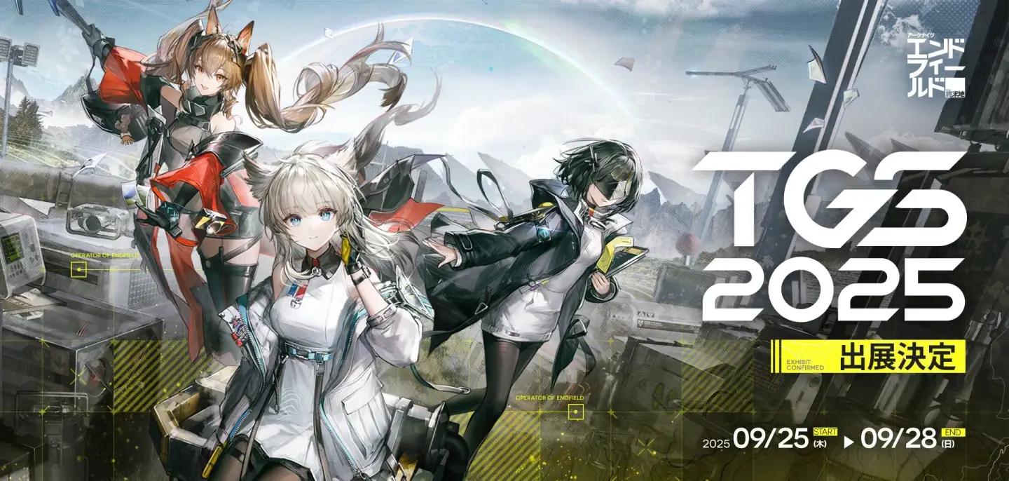 写真必読】アークナイツ エンドフィールド TGS ALL賞 マウスパッド