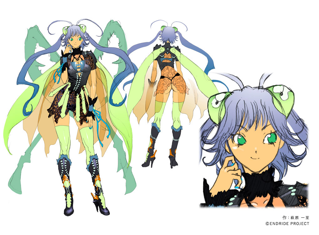 萩原英雄のパラシュートの天使