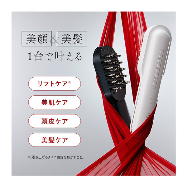 期間限定10％OFF】STELLA BEAUTE／ステラボーテ レーザー&EMS リフト