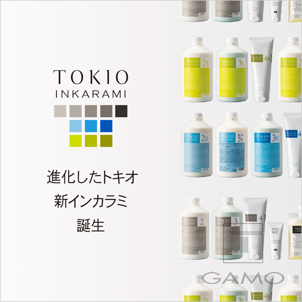 imi ni スキンケアセット 楽天市場】【送料無料】【リニューアルして再