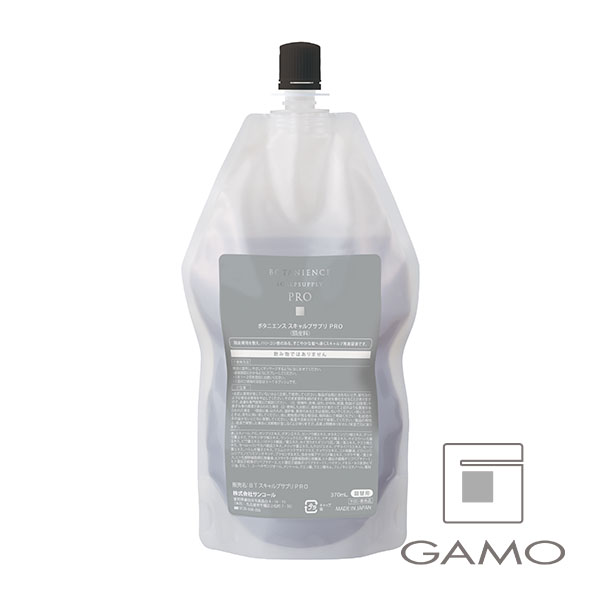 ボタニエンス トリートメント 500ml×2（レフィル） | G SELECT ガモウ