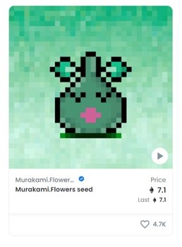 NFT Murakami.Flowers Seed（ムラカミ・フラワーシード）｜村上隆が