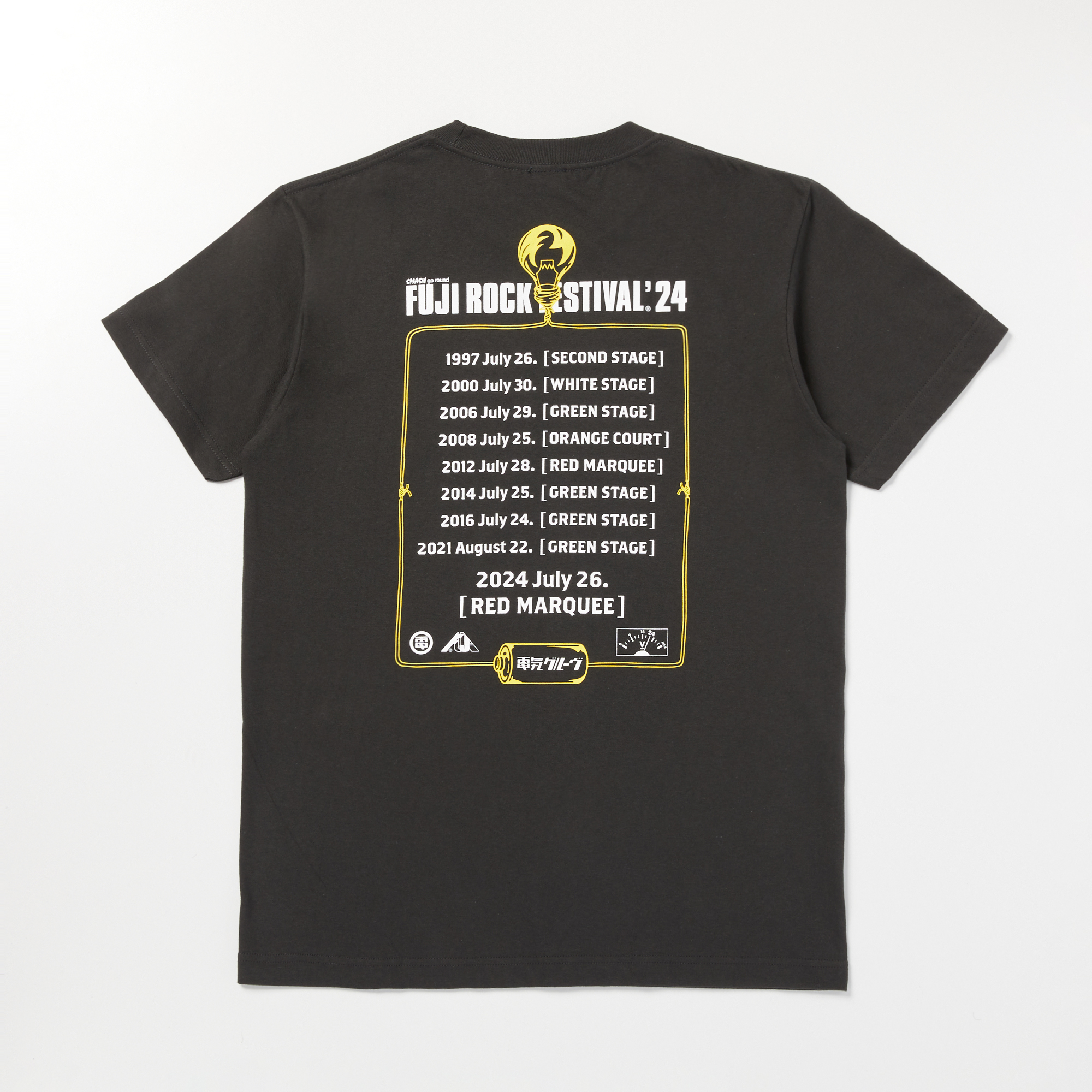 電気グルーヴ アンと匂いの樹 デジタルオーティオ Tシャツ Lサイズ